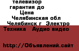 LED-телевизор lg43lf510V,гарантия до 10.04.18 › Цена ­ 21 000 - Челябинская обл., Челябинск г. Электро-Техника » Аудио-видео   